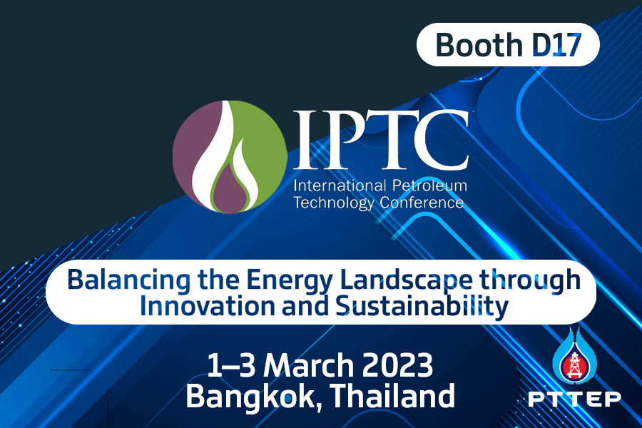 IPTC 2023